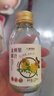 八度得宝金刺梨汁 原汁贵州特产鲜果原浆果汁原液 nfc果汁饮料整箱纯天然 【超值价】120ml*20瓶*1箱 实拍图