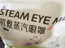 超亚健康联名眼罩蒸汽热敷无香型睡眠遮光睡觉缓解眼疲劳眼部护理50片 实拍图