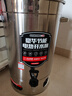 三鼎电热开水桶开水器商用烧水桶奶茶店家用不锈钢保温热水桶大容量蒸煮桶坐月子桶 SD-40L-D加厚款 实拍图
