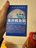 小鹿蓝蓝海洋无污染鳕鱼肠 宝宝儿童零食解馋零食益生元鳕鱼肉肠300g 实拍图
