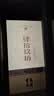 肆拾玖坊义薄云天 酱香型白酒 53度  大曲坤沙 酱酒 53度 500mL 2瓶 新版礼盒两瓶装 实拍图