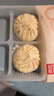 西贝莜面村牛肉粉条包子320g 4个 儿童早餐包子 速食面点 早餐半成品 实拍图