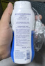 夏依eve男士私处洗液 男士私密护理液237ml 清爽净味情人节礼物 实拍图