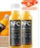 农夫山泉100%纯果汁NFC橙汁300ml*10瓶整箱鲜果冷压榨饮料礼盒热门商品 实拍图