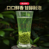 乐品乐茶高山绿茶黄山云雾特级2025新茶茶叶明前浓香型春茶散装自己喝500g 实拍图