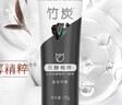 旁氏洁面乳120gx2竹炭控油 实拍图
