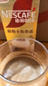 雀巢（Nestle）咖啡浓系列慕斯卡布奇诺速溶奶咖减蔗糖冲调饮品19g*5条 实拍图