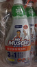 威猛先生（Mr Muscle）厨卫三合一去油污抑霉菌除皂垢多功能清洁剂  500g*3瓶 元气柠檬 实拍图