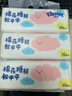 舒洁（Kleenex）抽纸卡通纸抽2层200抽*3包纸巾抽纸卫生纸餐巾纸擦手纸棉柔巾 实拍图
