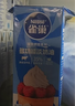 雀巢（Nestle）烘焙原料淡奶油常温存储易打发蛋糕淡奶油250ml*3 实拍图