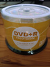 铼德(ARITA) e时代系列 DVD+R 16速4.7G 空白光盘/光碟/刻录盘 桶装50片 实拍图