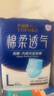 永福康绵柔透气成人拉拉裤L40片 臀围80-120cm 老人孕产妇内裤型纸尿裤 实拍图