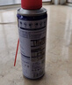 除锈剂润滑油机械防锈油螺丝松动剂门锁自行车清洁200ml2瓶装 实拍图