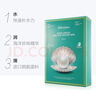 JMsolution肌司研海洋珍珠保湿面膜三部曲4盒装 深层补水保湿 实拍图