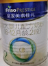 美素佳儿（Friso）皇家较大婴儿配方奶粉2段（6-12个月）400克 乳铁蛋白 新国标 实拍图