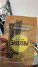 POSITIVE HOTELph地中海咖啡冻干美式袋装肉桂姜黄速溶黑咖啡7包 邓为咖啡 实拍图