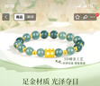 中国黄金莲花黄金手链女足金转运珠手串平安夜圣诞礼物送女友妈妈老婆生日 [15颗金珠]足金小蛮腰翡翠手串 实拍图
