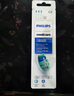 飞利浦（PHILIPS） 电动牙刷头适配HX6511/HX6730/HX6761/3226 HX9023 C2牙菌斑预防型 3支 实拍图