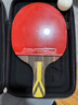 红双喜（DHS）乒乓球拍九星级直拍专业单拍黑檀面材+芳碳H9006附拍包+乒乓球 实拍图
