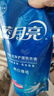 蓝月亮 亮白增艳洗衣液 薰衣草香 500g袋原液补充装 护衣护色 强效去渍 实拍图