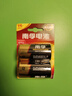 南孚1号碱性电池2粒 大号电池 适用于热水器/煤气燃气灶/手电筒/电子琴/挂钟等 LR20-2B 实拍图