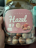 新边界 原味榛子400g/罐  坚果炒货 开口手剥榛果原味大颗粒休闲零食 实拍图