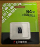 金士顿（Kingston）64GB TF（MicroSD） 存储卡 U1 A1 V10 内存卡 读速100MB/s 适配无人机/运动相机/switch/监控 实拍图