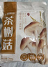 十月稻田 茶树菇 200g 未开伞 高蛋白 汤鲜肉滑 菌菇干货 炒菜煲汤火锅 实拍图