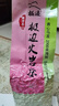 极边 翠玉云南高山乌龙茶绿色食品认证袋装2000米高山海拔茶叶口粮茶 实拍图