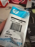 惠普（HP）680原装黑彩套装墨盒 适用hp 2138/2677/3636/3638/3838/3776/3777/3778/4678/5078/5088打印机 实拍图
