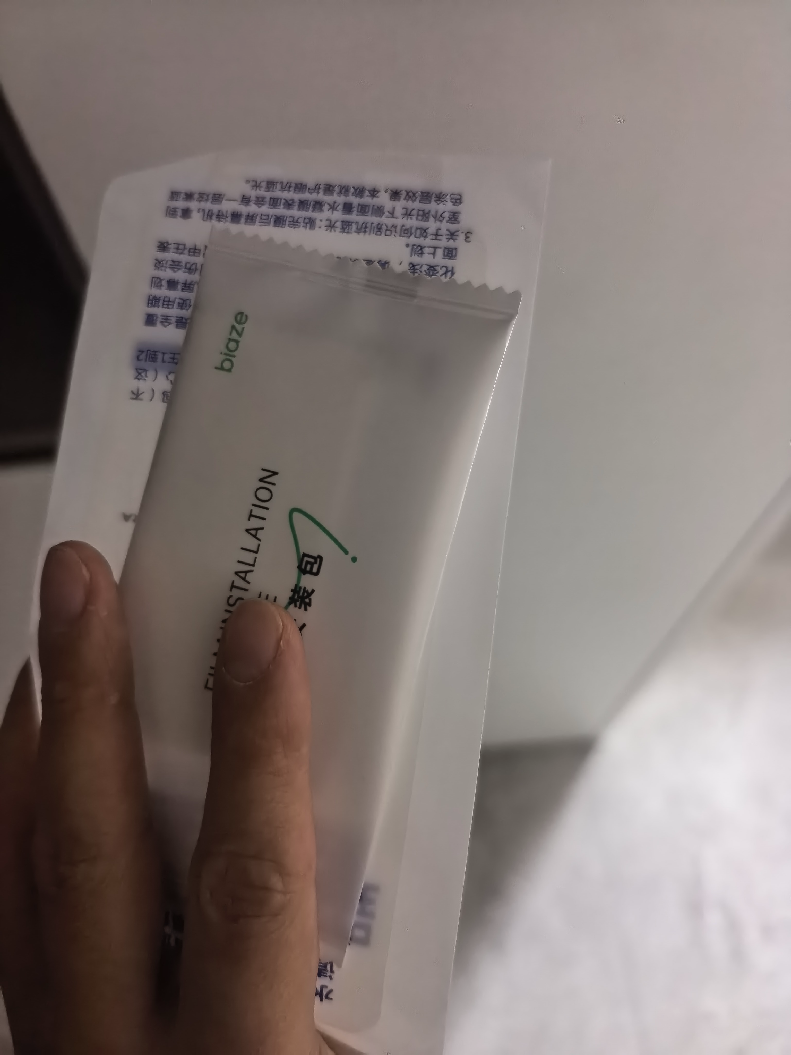 依斯卡【2片】适用华为Nova14Pro水凝膜 nova13pro/12pro/12ultra手机贴膜 非钢化高清防刮保护软膜JM941 实拍图