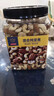 京东京造 X 京东PLUS会员联名款混合坚果1.1kg/罐 每日坚果开心果零食送礼 实拍图