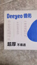 德佑痔疮湿厕纸尝新装64抽*3包 护理清洁湿纸巾湿巾 清凉缓痛有痔专享 实拍图