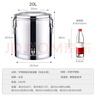 全适不锈钢保温桶20L带龙头商用奶茶桶汤桶米饭桶密封桶工地茶水餐桶 实拍图