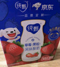 蒙牛纯甄草莓果粒风味酸奶211g*10盒 常温酸牛奶 礼盒装定制 京东专供 实拍图