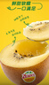 佳沛（zespri）新西兰  新果季 阳光金果18粒巨无霸原箱单果175-204g 猕猴桃 实拍图