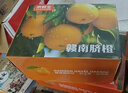 京鲜生 江西赣南脐橙 净重6斤装 铂金果 单果180g起 生鲜水果礼盒 实拍图