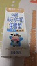 蒙牛【宝贝早餐】蒙牛未来星儿童牛奶佳智190ml*30盒学生营养早餐奶 实拍图