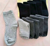 南极人男士袜子100%纯棉男袜6双抑菌无骨防臭休闲商务秋冬季中筒袜 实拍图