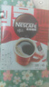 雀巢（Nestle）【侯明昊推荐】醇品速溶黑咖啡燃减0糖0脂*健身燃减防困48包*1.8g 实拍图