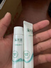 溪木源氧白因美白淡斑精华水15ml+精华乳15ml 实拍图