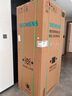 西门子（SIEMENS）【无界零嵌】铂金净鲜舱 558升十字对开四开门变频家用电冰箱 大容量  智能抗冷凝 一级能效 KC88BE120C 实拍图