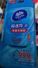 维达（Vinda）杀菌湿巾 8片*8包超迷你便携装湿巾小包湿纸巾杀菌率99.9%无酒精 实拍图