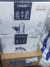 蒙牛特仑苏纯牛奶250ml*10盒 3.8g乳蛋白/100ml 精美送礼盒装 实拍图