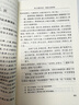 【京东自营现货】西游记 七年级上初一初中必读 人民文学出版社 原著版完整无删减注释丰富定本（套装上下2册）西游记初中版七年级 四大名著1-9年级小学初中高中必读书单语文推荐阅读 小说 实拍图