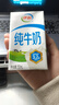 伊利全脂纯牛奶 250ml*18盒 每100ml含3.2g蛋白质 礼盒装 9-10月产 实拍图