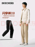 斯凯奇（Skechers）宽松休闲裤闪穿裤男士织物抗皱加绒回弹梭织长裤P325M129 实拍图