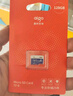爱国者（aigo）32GB TF（MicroSD）存储卡A1 U1 V30 4K 行车记录仪 监控摄像头专用高速内存卡 高度耐用卡 T0 实拍图