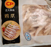 CP正大食品 鸡爪 净重2斤单个鸡爪约40-50g 凤爪烧烤生鲜年货节 实拍图