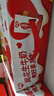 银鹭【节日年货】花生牛奶口味复合蛋白饮料250ml*24 整箱礼盒早餐奶 实拍图